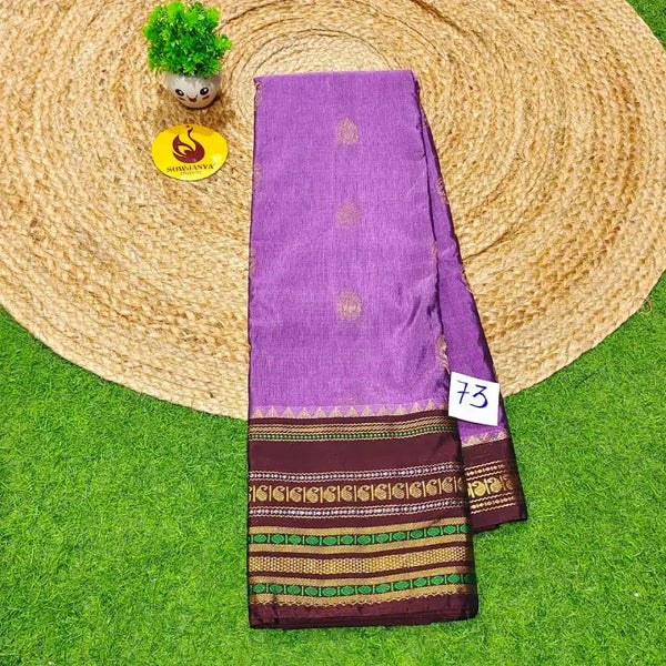 VINTAGE Seiko Gadwal Pattu Sarees - WAVE73