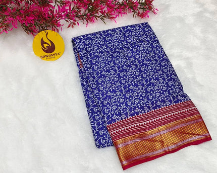 Premium Soft Mul Cotton With Jari boarder  Saree's- SSMUL34