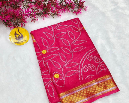 Premium Soft Mul Cotton With Jari boarder  Saree's- SSMUL48