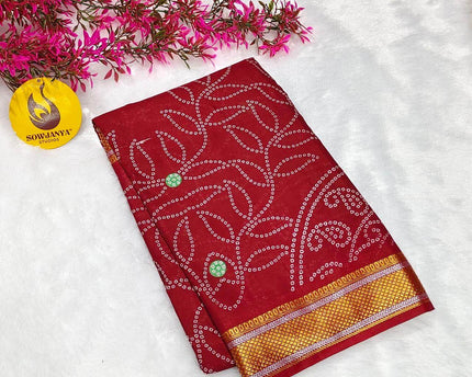 Premium Soft Mul Cotton With Jari boarder  Saree's- SSMUL49
