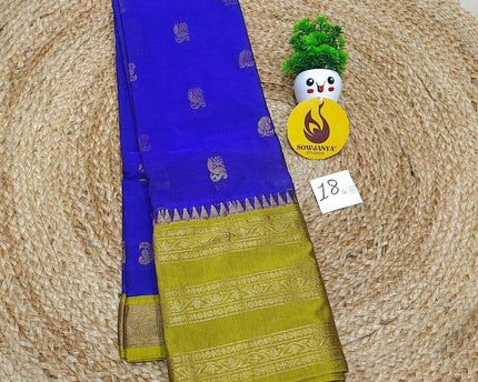 VINTAGE Seiko Gadwal Pattu Sarees - WAVE018