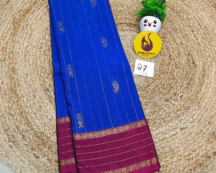 VINTAGE Seiko Gadwal Pattu Sarees - WAVE027