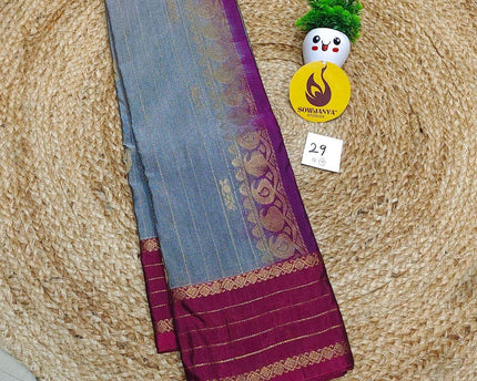 VINTAGE Seiko Gadwal Pattu Sarees - WAVE029