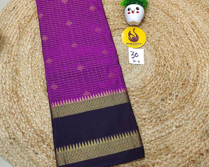 VINTAGE Seiko Gadwal Pattu Sarees - WAVE030