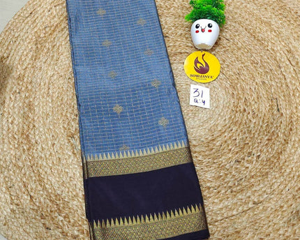 VINTAGE Seiko Gadwal Pattu Sarees - WAVE031