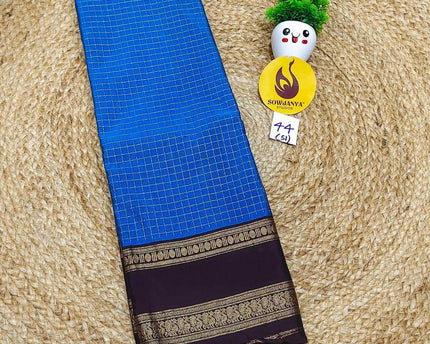VINTAGE Seiko Gadwal Pattu Sarees - WAVE044