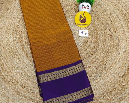 VINTAGE Seiko Gadwal Pattu Sarees - WAVE047