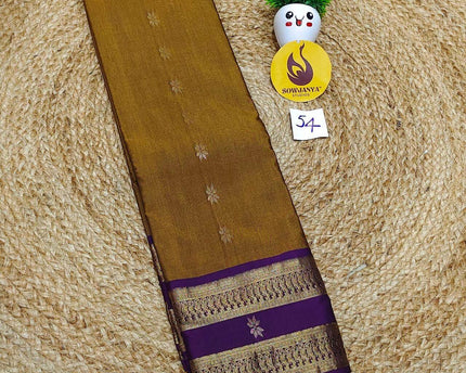 VINTAGE Seiko Gadwal Pattu Sarees - WAVE054