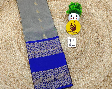 VINTAGE Seiko Gadwal Pattu Sarees - WAVE071