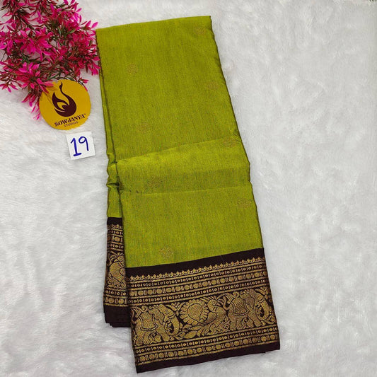 VINTAGE Seiko Gadwal Pattu Sarees  - WAVE